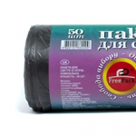 �������� ������ �� FreePack 35�-50 ��.